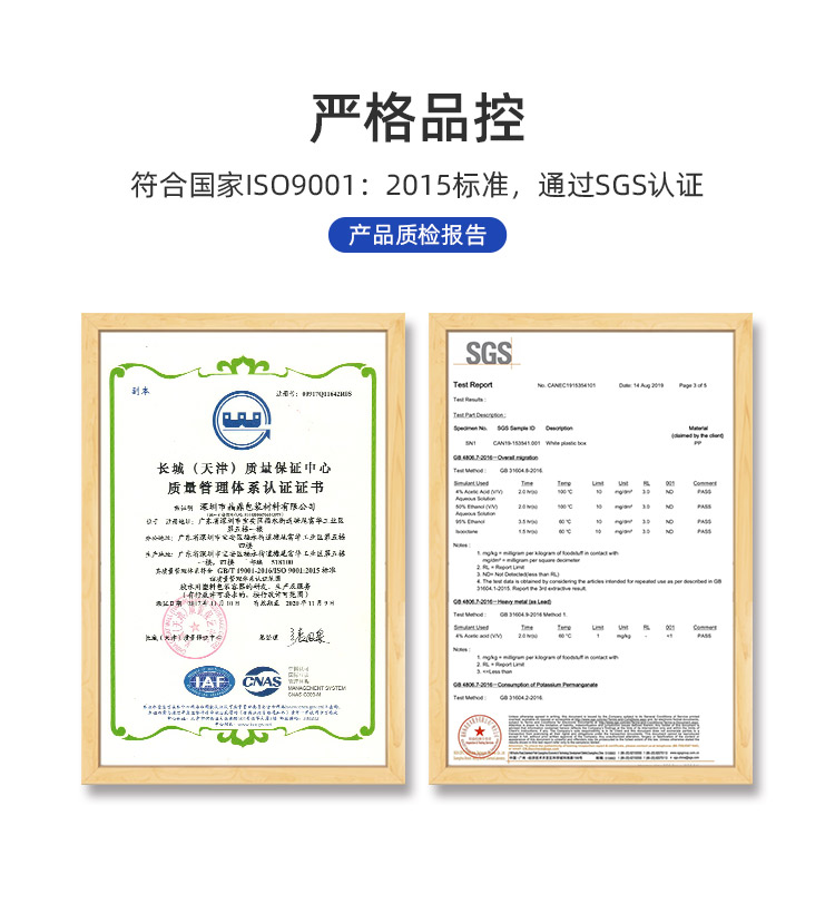 AB膠筒產(chǎn)品質(zhì)檢報告