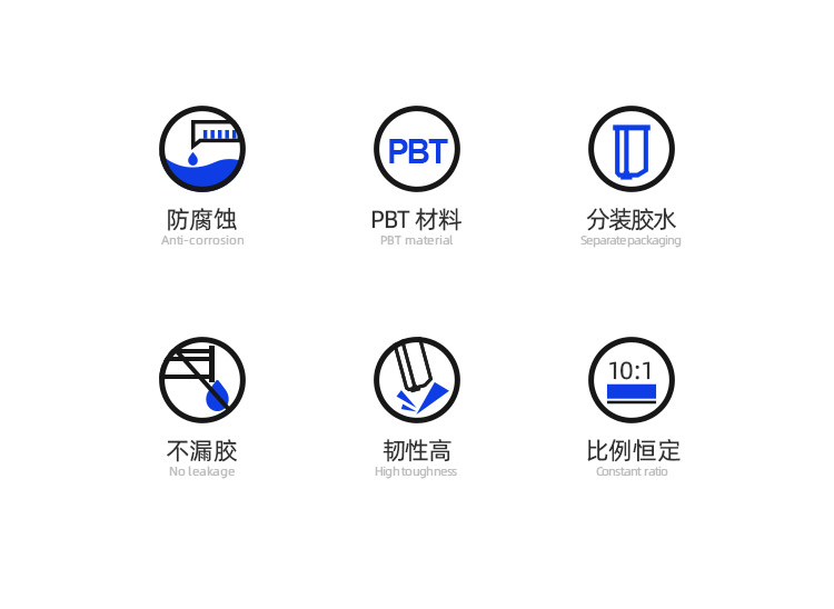 AB膠筒